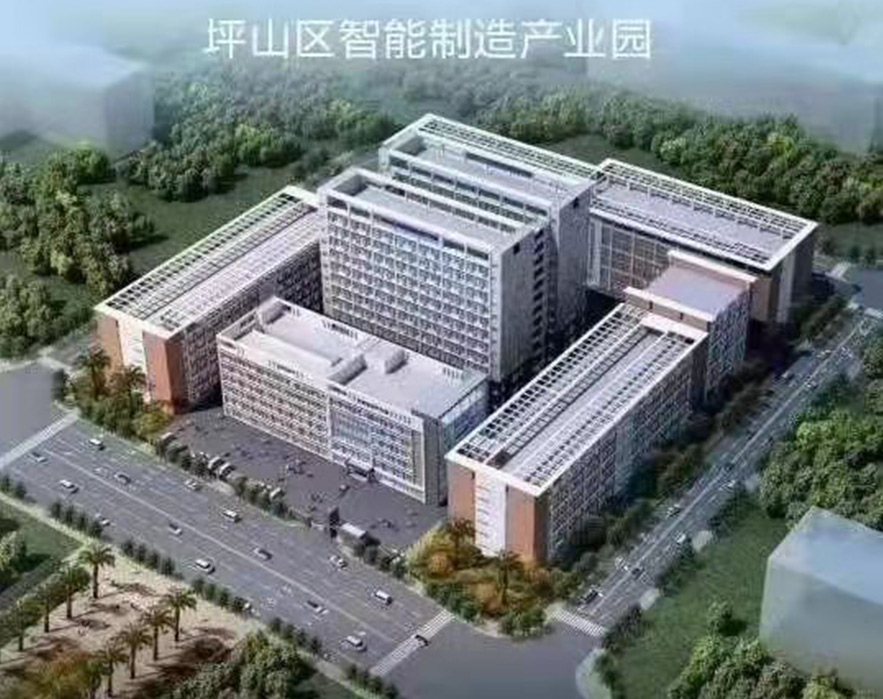 坪山区智能制造产业园